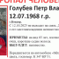 Волонтеры ищут без вести пропавшего жителя Ковдора - SeverPost.ru
