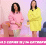 О МОЙ БЛОГ 3 СЕЗОН 12 СЕРИЯ I 14 ОКТЯБРЯ - Телекомпания ТВ-21