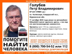 В Мурманской области у Чалмозера пропал 57-летний мужчина