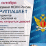Вниманию старшеклассников и их родителей! - УФСИН
