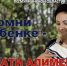 За неуплату алиментов наказания не избежать - УФССП