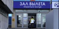 Автобус в аэропорт Мурманска изменит расписание - SeverPost.ru