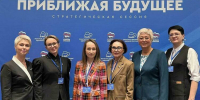 В Москве более 700 активисток со всей России обсудили новые социальные инициативы - Мурманский вестник