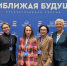 «Единая Россия» провела Третий всероссийский форум «Женщины, создающие будущее» - Арктик-ТВ