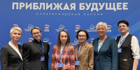 «Единая Россия» провела Третий всероссийский форум «Женщины, создающие будущее» - Арктик-ТВ