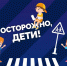 Что делать, если ребенок потерялся на улице? Рекомендации специалиста - Телекомпания ТВ-21