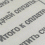 Новые квитанции в Мурманске удивили северян - Телекомпания ТВ-21