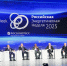 Подготовка лидеров для энергетики будущего – национальный приоритет России - Министерство энергетики и ЖКХ