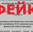 В Мурманской области не отменят бесплатное школьное питание для льготников - ИА Nord-News.Ru