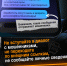 Расскажите бабушке про мошенников - SeverPost.ru