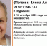 В Мурманске без вести пропала 79-летняя женщина - SeverPost.ru