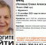 В Мурманске пропала 79-летняя женщина - КП Мурманск