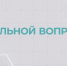 Больной вопрос: Можно ли избавить от косточек на ногах? - Телекомпания ТВ-21
