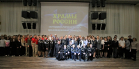 В Мурманске состоялась торжественная церемония открытия конкурса «Храмы России» - Арктик-ТВ