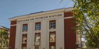 343,5 млрд рублей накопили жители Мурманской области на своих счетах, — сообщает Центробанк о популярности депозитов - ИА Nord-News.Ru