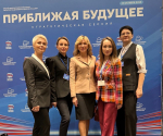 «Женское движение» в Мурманской области, координируемое Анной Гришко, одно из лучших по реализации в стране: в Москве завершился III Всероссийский форум партпроекта «Женщины, приближающие будущее»