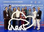 «Женское движение» в Мурманской области, координируемое Анной Гришко, одно из лучших по реализации в стране: в Москве завершился III Всероссийский форум партпроекта «Женщины, приближающие будущее»
