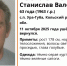 В Ура-Губе без вести пропал мужчина - SeverPost.ru