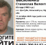В районе Ура-Губы почти неделю назад пропал мужчина - Мурманский вестник