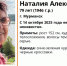 В Мурманске пропала 79-летняя женщина - SeverPost.ru