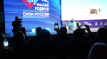 В Ставропольском крае проходят региональные дни III Всероссийского муниципального форума «Малая родина — сила России»