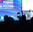 В Ставропольском крае проходят региональные дни III Всероссийского муниципального форума «Малая родина — сила России» - Министерство информационной политики
