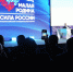 На III Всероссийском муниципальном форуме «Малая родина — сила России» обсуждали вопросы партнёрства и роли малого предпринимательства и социальной ответственности организаций - Арктик-ТВ
