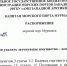 Региональное правительство обязали поднять плавдок в Рослякове до конца 2028 года - SeverPost.ru