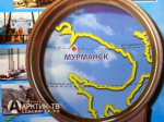 20 октября – Всемирный день статистики