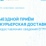 Филиал ППК «Роскадастр» по Мурманской области информирует - Город Мурманск