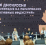 Руководитель Мурманской школы креативных индустрий приняла участие во Всероссийском форуме в Альметьевске - Правительство Мурманской области