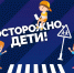 Какая опасность поджидает в интернете? Как себя вести, если попал в такую ситуацию? - Телекомпания ТВ-21