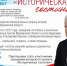 Авторский проект "Историческая гостиная" продолжает свою деятельность. Уважаемые земляки, 21 октября как региональный координатор партпроекта "Единой России" "Историческая память" провел очередное заседание с учащимися 10 и 11 классов Молочненской СОШ - Областная дума
