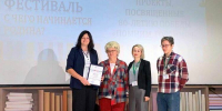 Проект «Улицы Героев» мурманской библиотеки победил во Всероссийском конкурсе - Мурманский вестник