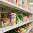 В Мурманске подорожали важные продукты - Телекомпания ТВ-21