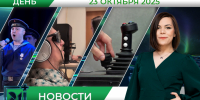 Дневные новости от 23 октября - Телекомпания ТВ-21