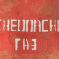ЕС запретил импорт газа из России и работу с производителями подлодок - SeverPost.ru