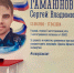 Погибшему участнику СВО открыли мурал в Оленегорске - SeverPost.ru