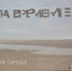 Память поколений: диалог через кинематограф - Детско-юношеская библиотека