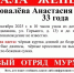 В Мурманской области разыскивают Анастасию Ковалеву - Мурманский вестник