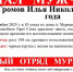 Мужчину на Opel ищут в Мурманске - SeverPost.ru