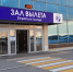 На территории аэропорта Мурманска изменят движение транспорта - SeverPost.ru