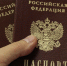 Известен график работы МФЦ в ноябрьские праздники - SeverPost.ru