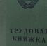 А снова увольнять будете? - SeverPost.ru