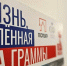 В Мурманске презентовали выставку работ победителей Всероссийского конкурса «Жизнь, деленная на граммы» - Мурманский вестник