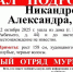 В Мурманске 16-летняя девушка ушла из дома и пропала - Мурманский вестник