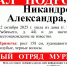 В Мурманске бесследно исчезла 16-летняя девушка - ИА Nord-News.Ru