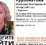В Мурманске женщина ушла гулять с собакой и не вернулась - Мурманский вестник
