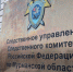 В Мурманске возбуждено уголовное дело о даче взятки - SeverPost.ru