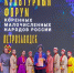 Культура саамов Мурманской области покорила Всероссийский форум в Петрозаводске - Министерство по внутренней политике